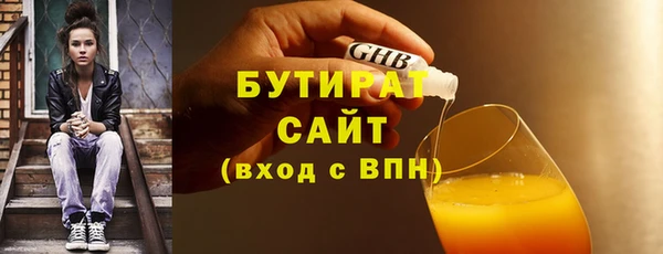 метамфетамин Верхнеуральск