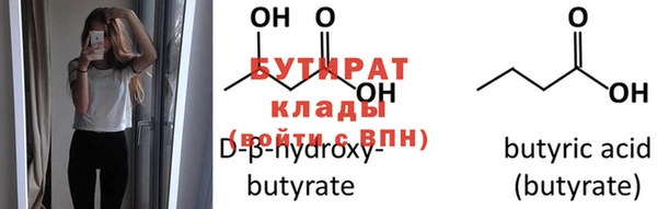 кокс Вязьма