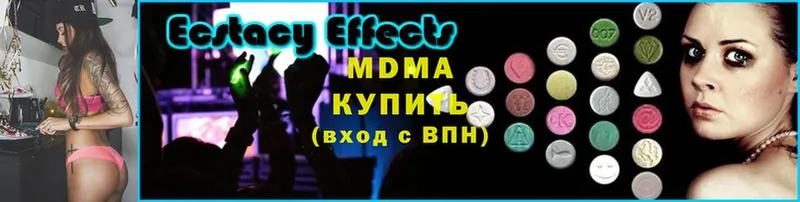 ОМГ ОМГ tor  Бугульма  MDMA кристаллы 